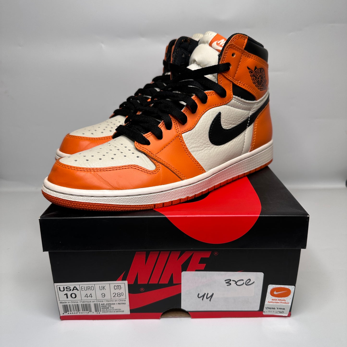 Jordan 1 High Reverse Shattered Backboard